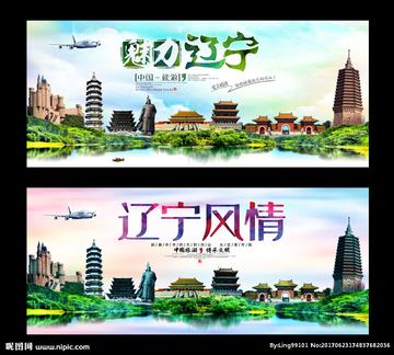 辽宁之光,学习变化的力量与自信的旅程探索