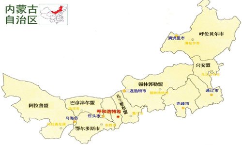 内蒙古智慧生活新纪元,前沿科技产品引领潮流