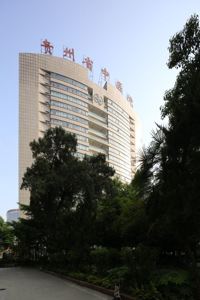 贵州智造，未来已来——贵州高科技创新风采探秘