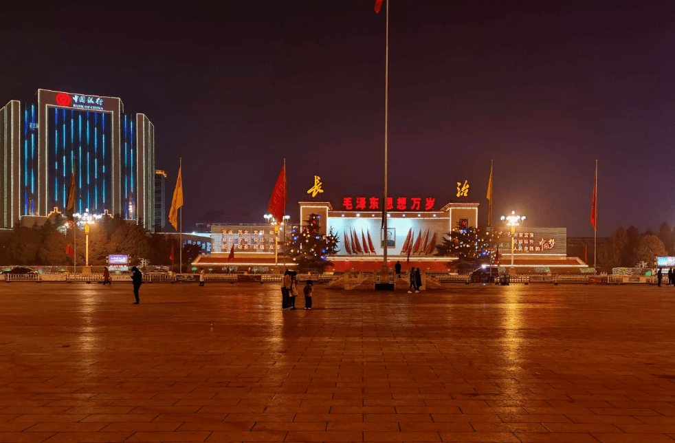 长治，致敬亲爱的听众朋友们